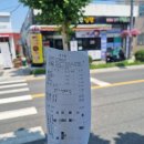 대저왕밀면냉면 이미지