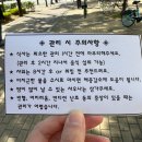 부천 신중동 다이어트 ‘미라클 부천점’ 바이오포톤 후기/ 누워서 체지방 타파🔥