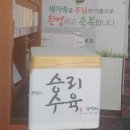 부흥회식당 네이버블로그