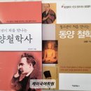 케이논술국어학원