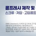 일탑엔지니어링 이미지