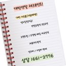 경산코웨이 아이콘 정수기 아이스그레이 컬러