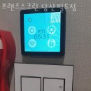 프렌즈 스크린 당산필드점 이미지