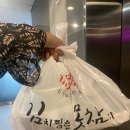 양산 김치찜 : 국산 김치로 만들어 믿을만한, 김치찜은 못참지 양산점