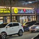 광주 첨단 맛도리 생선구이 전문점 &#34; 달빛에구운고등어 첨단점 &#34; 내 돈 내산