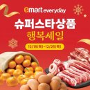 (주)이마트에브리데이 이미지