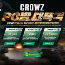 미래PC방 이미지