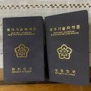 수내인테리어