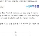 수신제학원