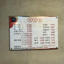 다랑왕소금 이미지