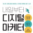 가야디지털마케팅