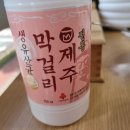 연북로명태명가
