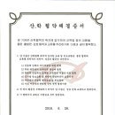 맥과이어스센터 이미지