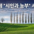 시인과농부 이미지