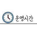 대문약국 이미지