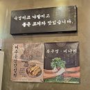 펜타힐즈2로 | 경산 삼겹살 맛집 펜타힐즈 목구멍 경산점 솔직후기