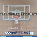 유곡초등학교 이미지