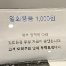 더클래스호텔(The Class HOTEL) 이미지