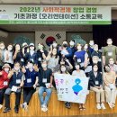 산뜰 네이버블로그