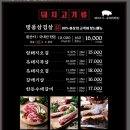 나무꾼이야기 이미지