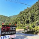 오대민박 이미지