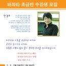 와이트리문화센터 Daum카페