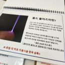 플라즈마헤베울산