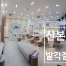 금정역 2번출구 앞 이미지