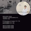 연세정원치과의원