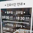 따뜻한 on동물병원 이미지