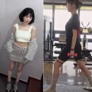 이화체형관리 네이버블로그