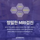 편안마취통증의학과의원 이미지