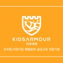 소르고학원