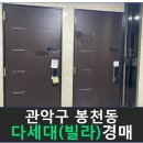 남부순환로234길 이미지