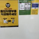 피자스톰 수원인계점 이미지