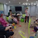 파주사랑요양원 이미지