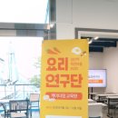 커뮤니티디자인내마음은콩밭협동조합 이미지