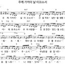 260610수요예배 찬양 콘티 (원보이스) 이미지