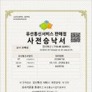 김시형더좋은치과의원 이미지