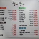 우가우가식육식당 네이버블로그