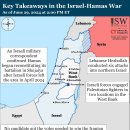 이란 업데이트, 2024년 6월 29일(이스라엘, 팔레스타인, 하마스, 헤즈볼라, 후티 이미지