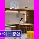 더바이브광안 이미지