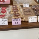 카니롱디저트