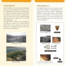 암사역사공원 이미지