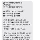 굿피플안경 이미지