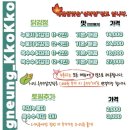 강릉옥수수집 이미지