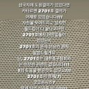 2701 이미지
