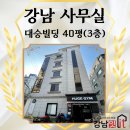 대승공인중개사사무소 이미지