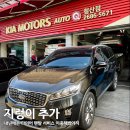 철산점기아오토큐 이미지