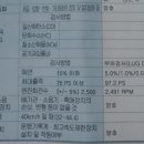 일호카정비 이미지